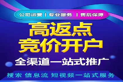 360信息流广告效果分析：成功案例分享
